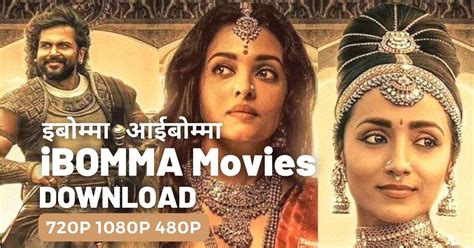 ibomma hindi movies new 2021|ibomma movies in hindi 2021.